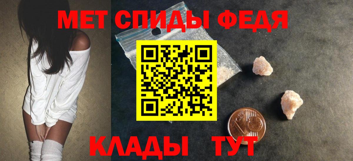 Амфетамин VHQ Серпухов