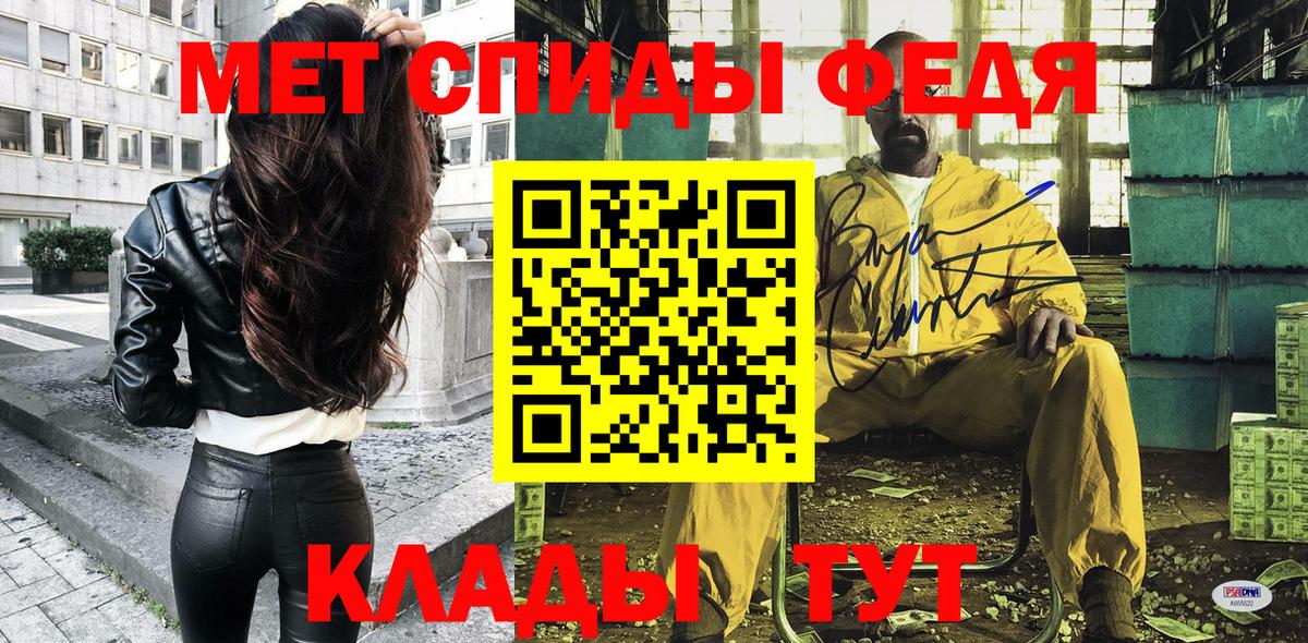 Амфетамин  Вход с VPN  Серпухов  АМФ 98%    ССЫЛКА  Амфетамин 