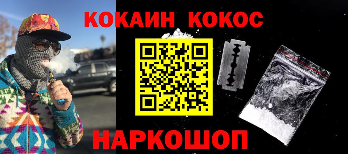 Cocaine Боливия Серпухов
