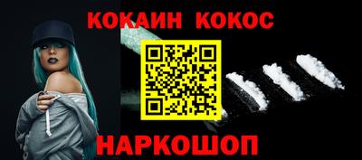 ALPHA-PVP Можайск