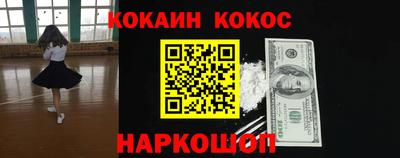 прущие грибы Моздок