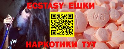 ешки Можга