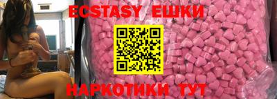 ешки Можга