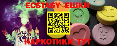 ешки Можга