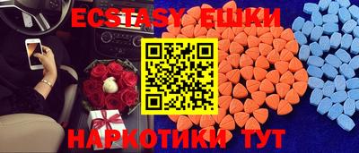 ALPHA-PVP Можайск