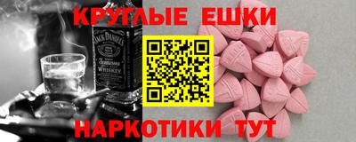 прущие грибы Моздок