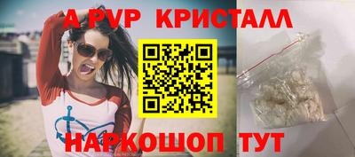 прущие грибы Моздок