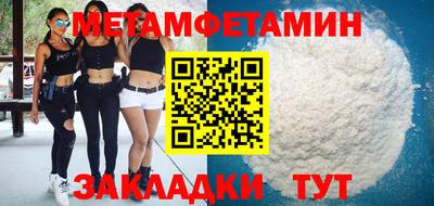 прущие грибы Моздок