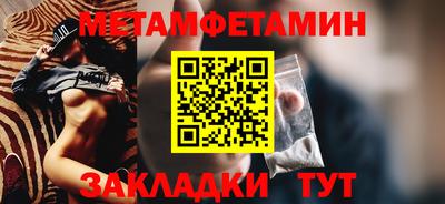 прущие грибы Моздок