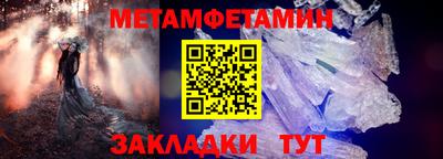 прущие грибы Моздок