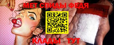 ALPHA-PVP Можайск