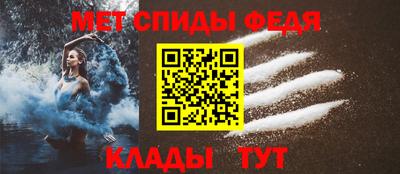 прущие грибы Моздок