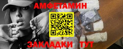 прущие грибы Моздок