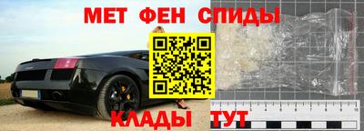 ALPHA-PVP Можайск