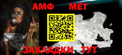 ALPHA-PVP Можайск