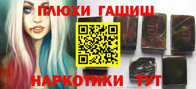 ALPHA-PVP Можайск