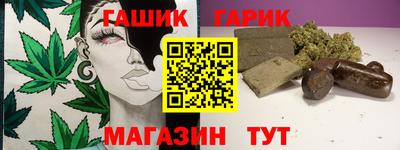 ALPHA-PVP Можайск