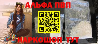 прущие грибы Моздок