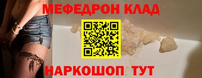 ALPHA-PVP Можайск