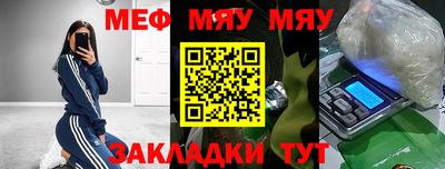 прущие грибы Моздок