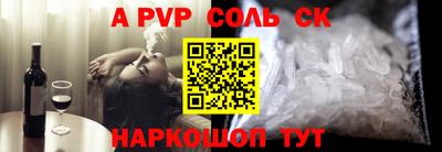 прущие грибы Моздок