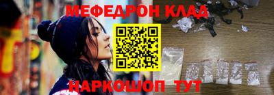 прущие грибы Моздок