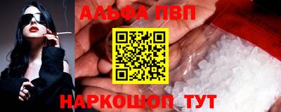 прущие грибы Моздок