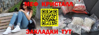 прущие грибы Моздок