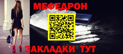 ALPHA-PVP Можайск