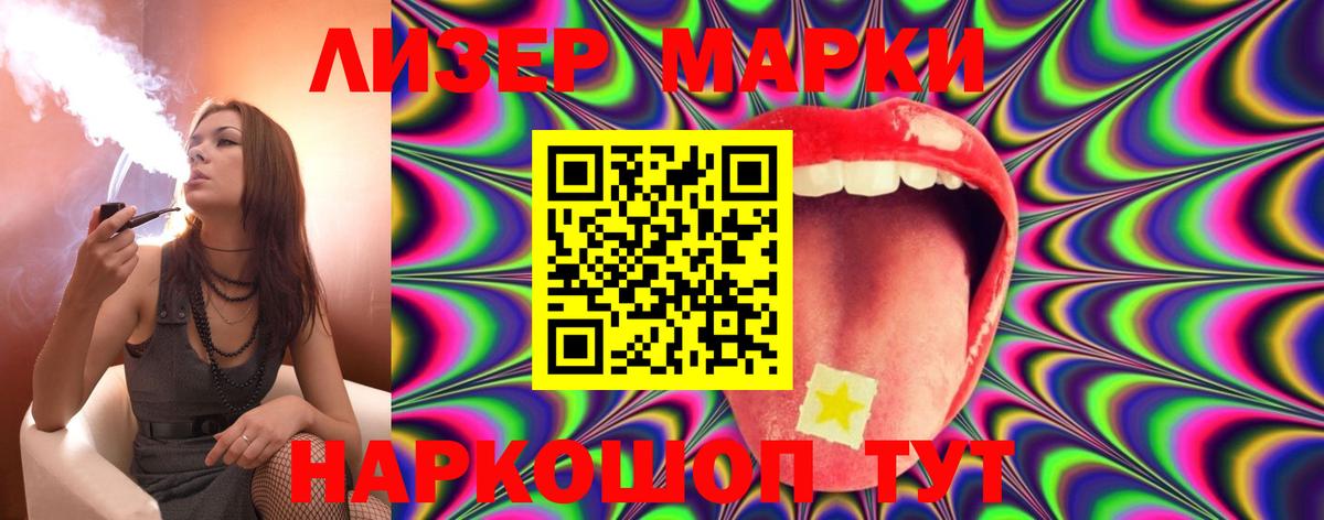Лсд 25 экстази кислота  ЛСД экстази ecstasy  Серпухов  Вход с VPN 