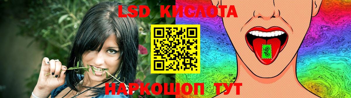 LSD-25 экстази кислота Серпухов