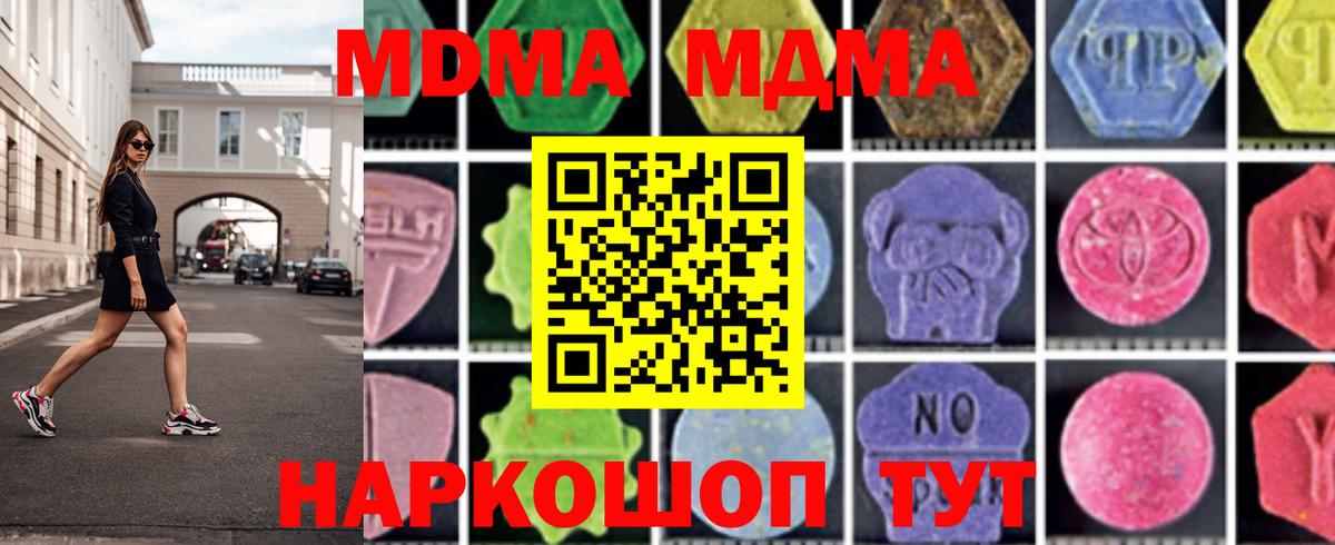 Серпухов  MDMA VHQ  MDMA VHQ  Вход с VPN 