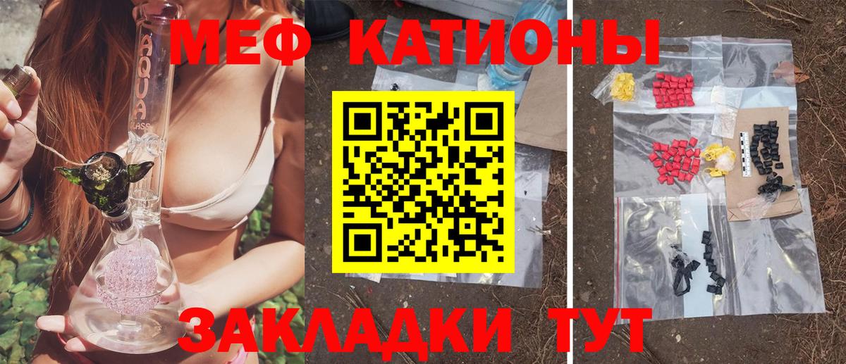 где можно купить наркотик  МЯУ-МЯУ кристаллы  МЕФ  Вход с VPN  Серпухов  Мефедрон VHQ 
