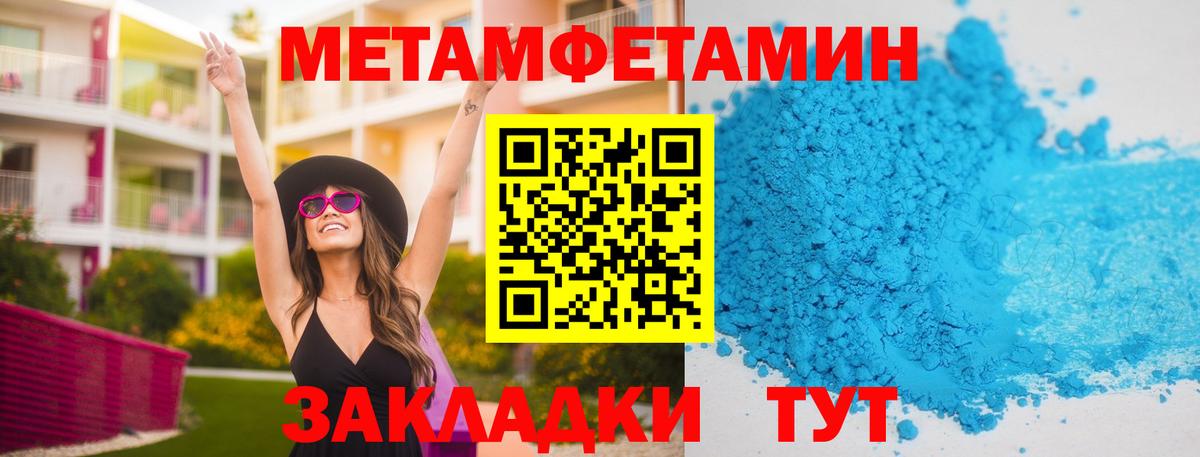 Первитин витя Серпухов