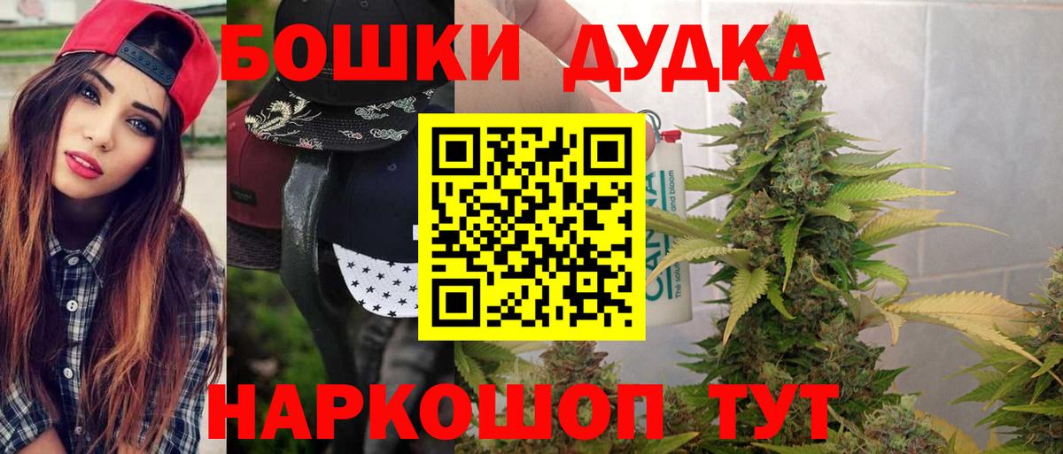 Конопля план  МАРИХУАНА гибрид  Вход с VPN  Каннабис Amnesia  Каннабис AK-47  Серпухов 