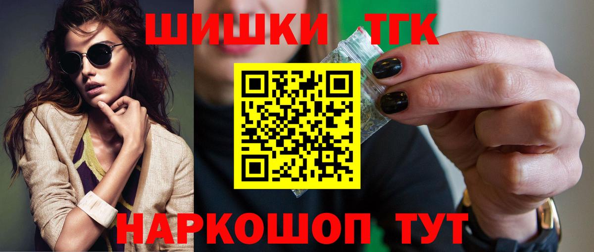 Конопля SATIVA & INDICA Серпухов